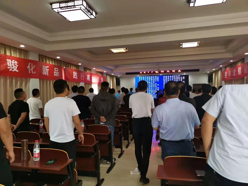 南方略助力駿化生態(tài)經銷商2019年大講堂圓滿舉行3