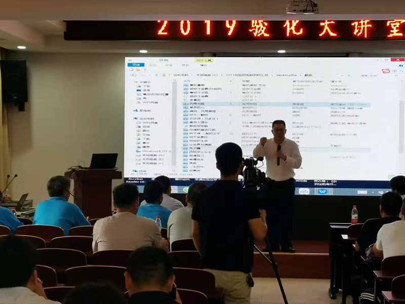 南方略助力駿化生態(tài)經銷商2019年大講堂圓滿舉行4