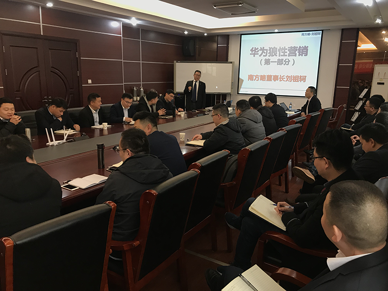 南方略咨詢助力寧波得利時泵業營銷實戰演練1