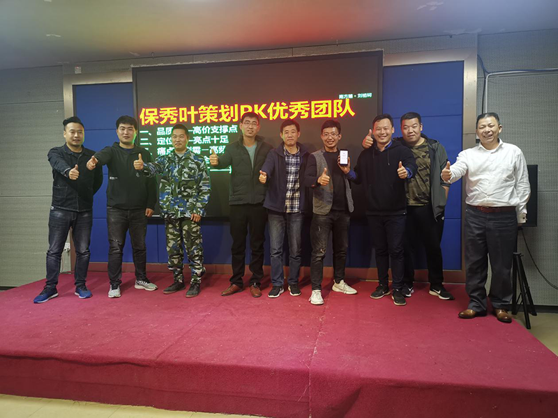 南方略咨詢助力澤豐科技專題營銷實戰培訓1