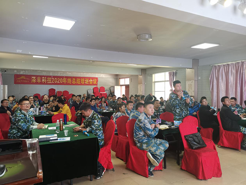 南方略咨詢助力澤豐科技專題營銷實戰培訓2
