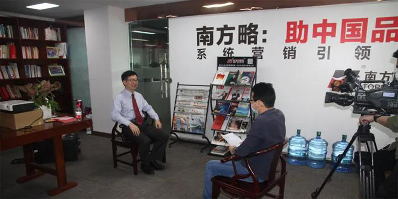 鳳凰衛視采訪南方略咨詢集團首席經濟學家戴欣明老師1
