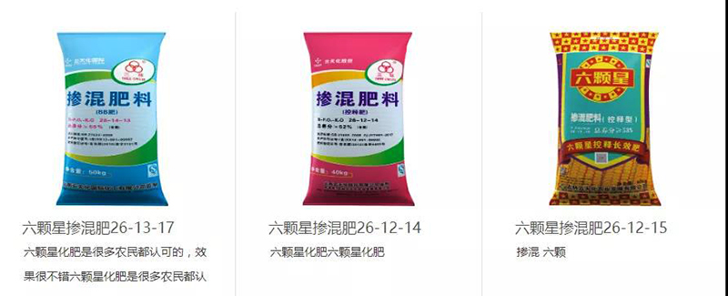 云天化產品