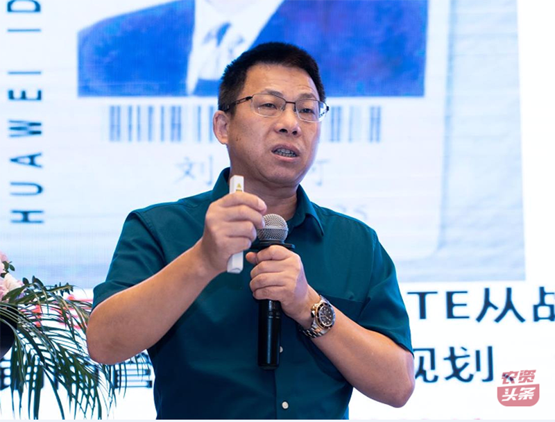 南方略咨詢董事長(zhǎng)劉祖軻