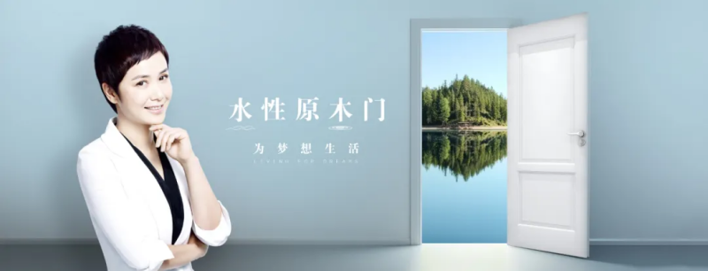 江山歐派門業1