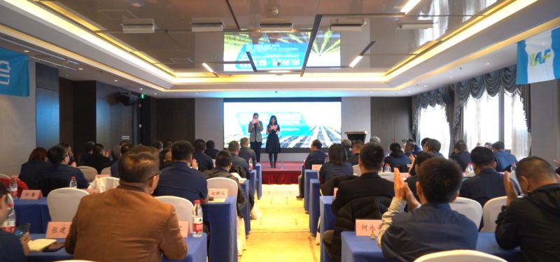 2025UAF新型肥料行業聯盟年會攜手南方略咨詢2
